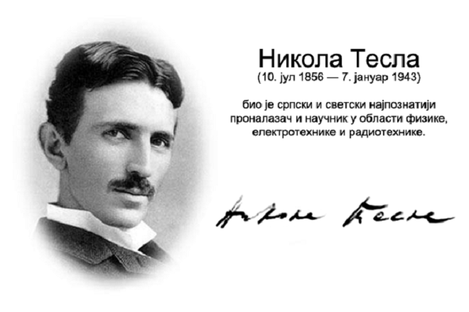 Tesla Je Bio Crnogorac