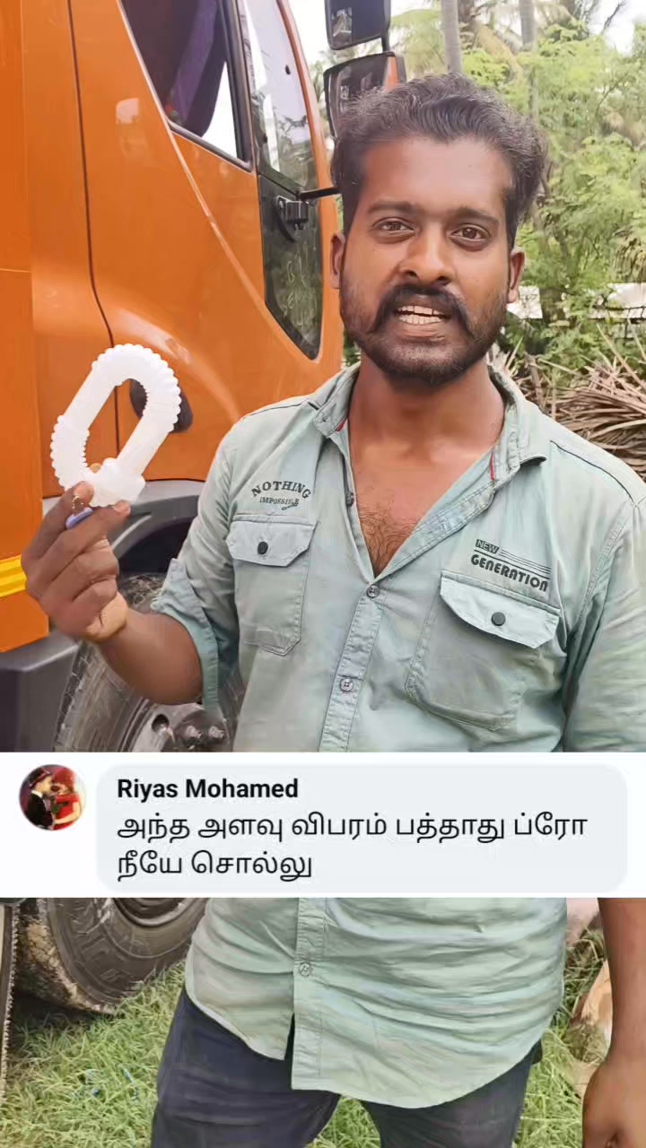 சிந்தாம ஊத்தலாம் #MrDriver #drivingtips #driverlife #newdrivertips # ...