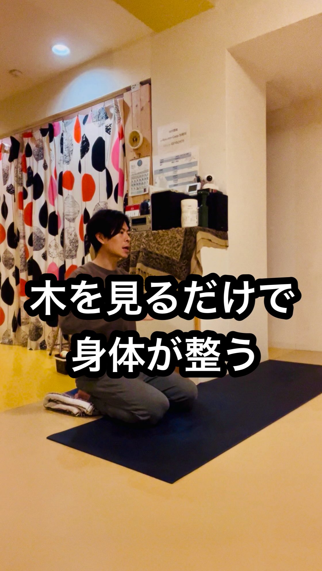 体の免疫力を高めて、身を守ろう！！(*´▽｀*)】 簡単に全身を整え