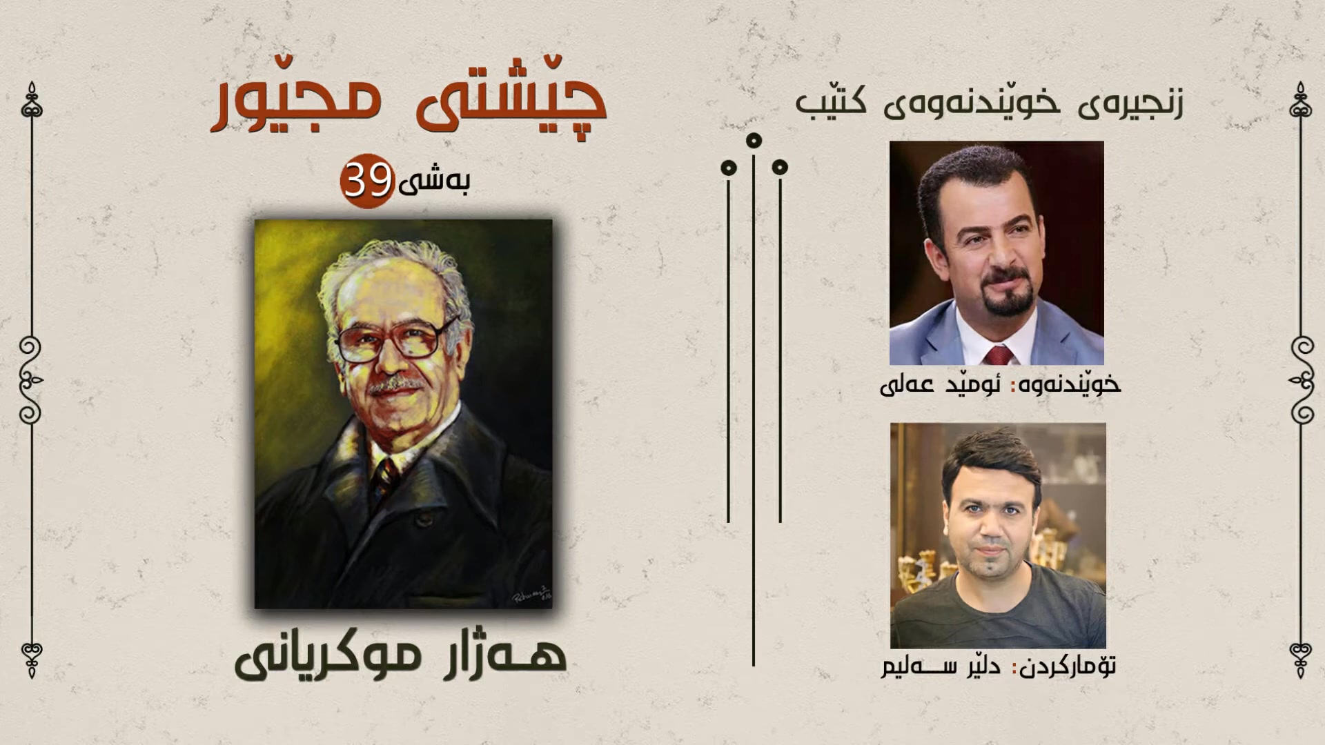 دۆڵی دەرمانئاوە