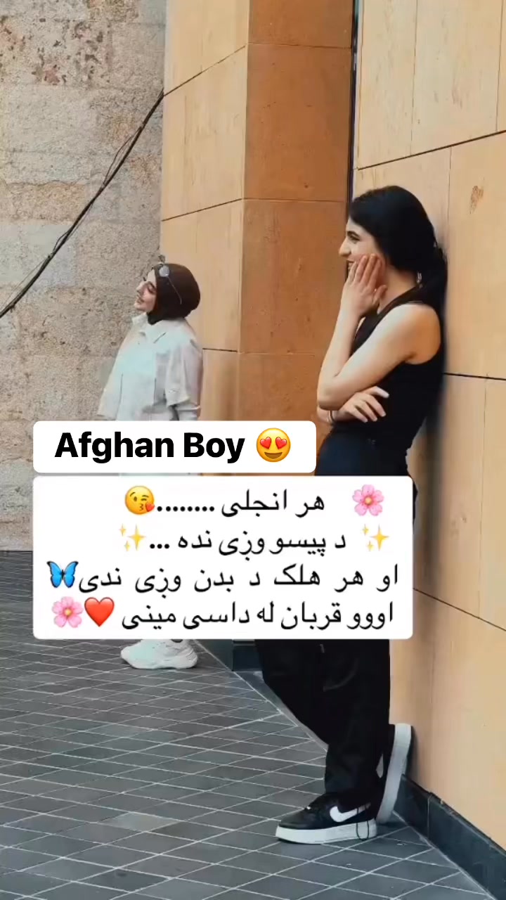 هر انجلی 💋😍 | Parwani Halak | Facebook