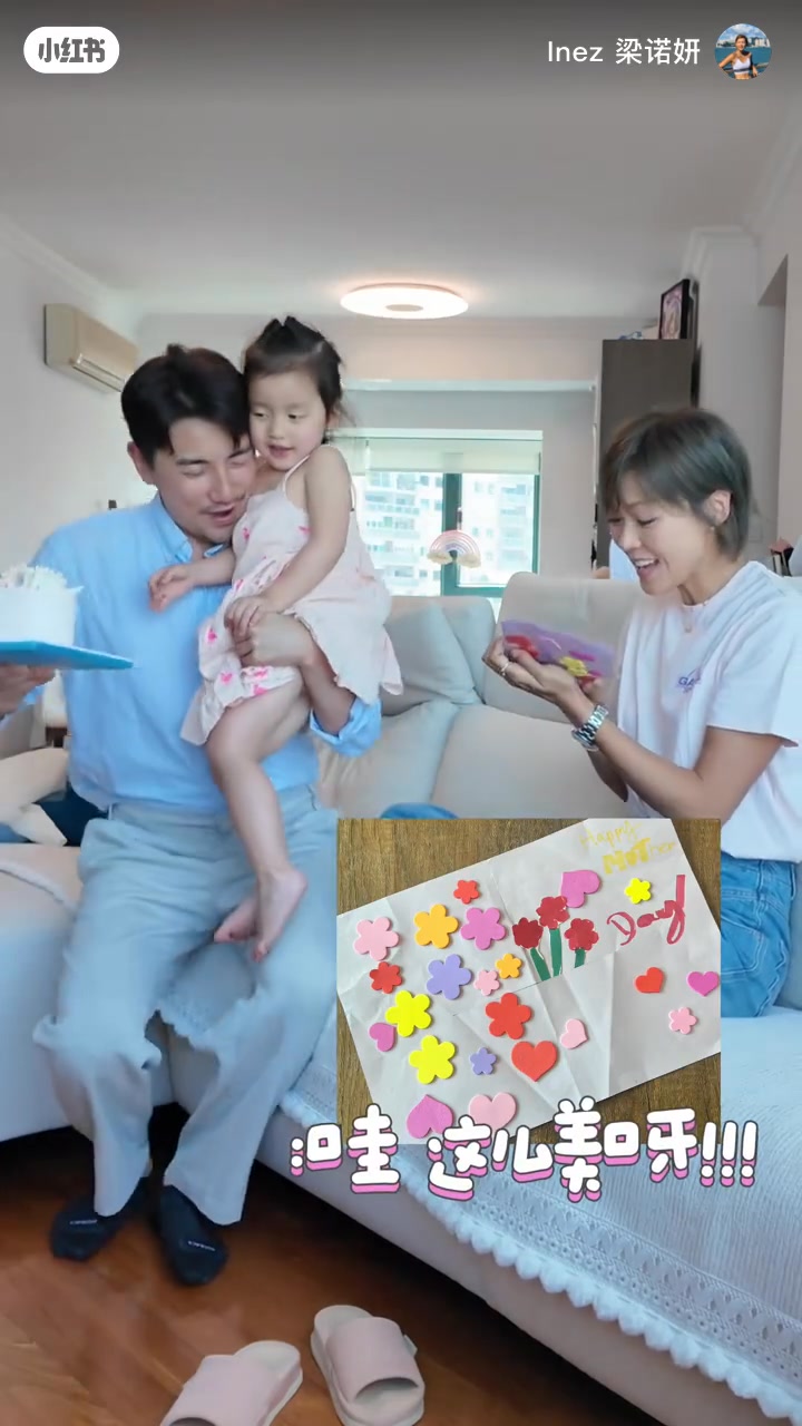 洪永城和女儿送惊喜给梁诺妍 | Tvbb大家庭 | Facebook
