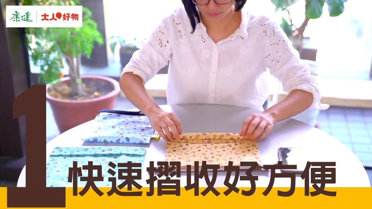 康健雜誌 早鳥預購79折 大人好物 矽膠布防水好物袋1入 送保鮮袋 小 非防水 1入 第二波1 14起出貨 Facebook