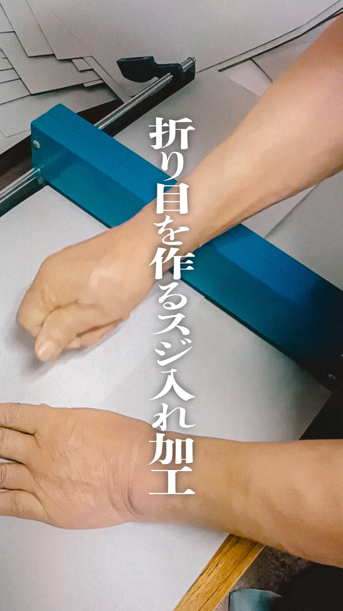 ヤマシナ印刷株式会社 - 拳カイロプラクティック カイロプラクティック