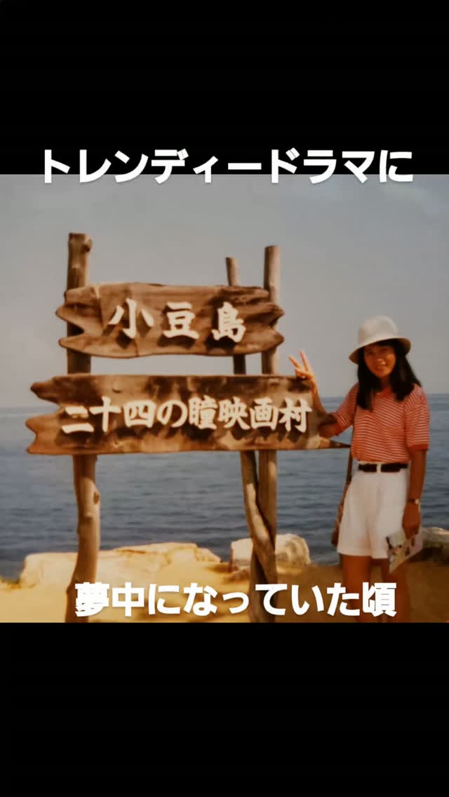 ドラマ『ロングバケーション』は1996年放送の恋愛ドラマで、キムタク
