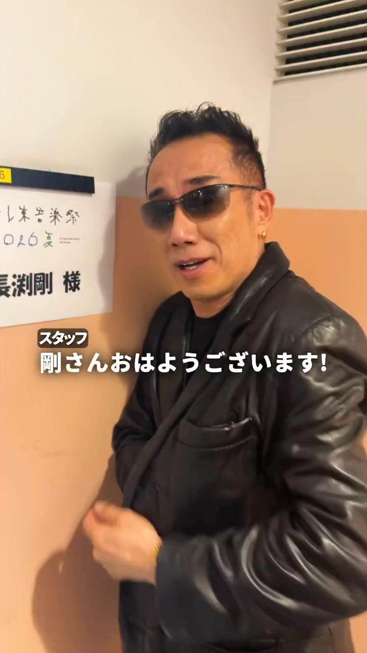 先週、鹿児島市で行われた長渕剛さんのライブ。その会場で右手を