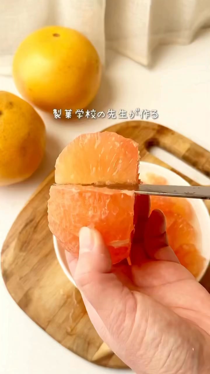 フロリダ グレープフルーツ (@florida.grapefruit.jpn) • Facebook