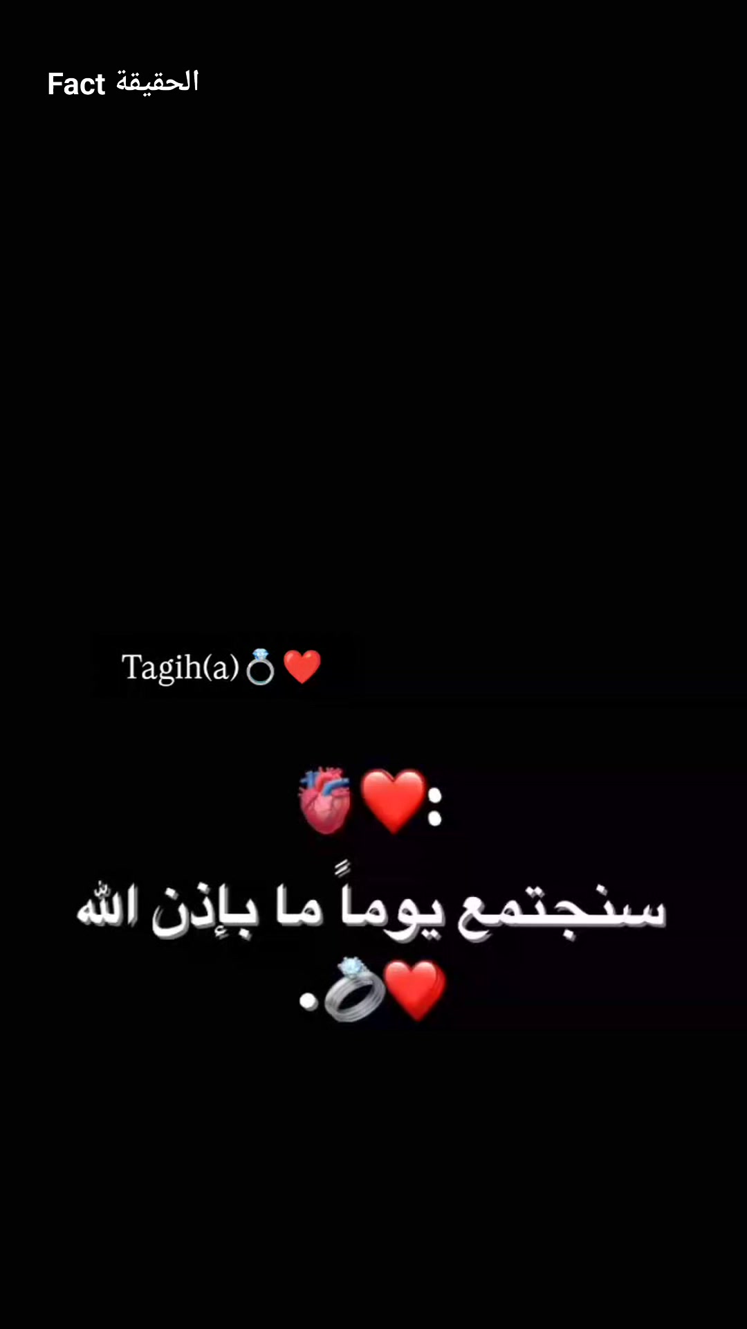 Tagih(a)💍 ️ | الحقيقة Fact | Facebook