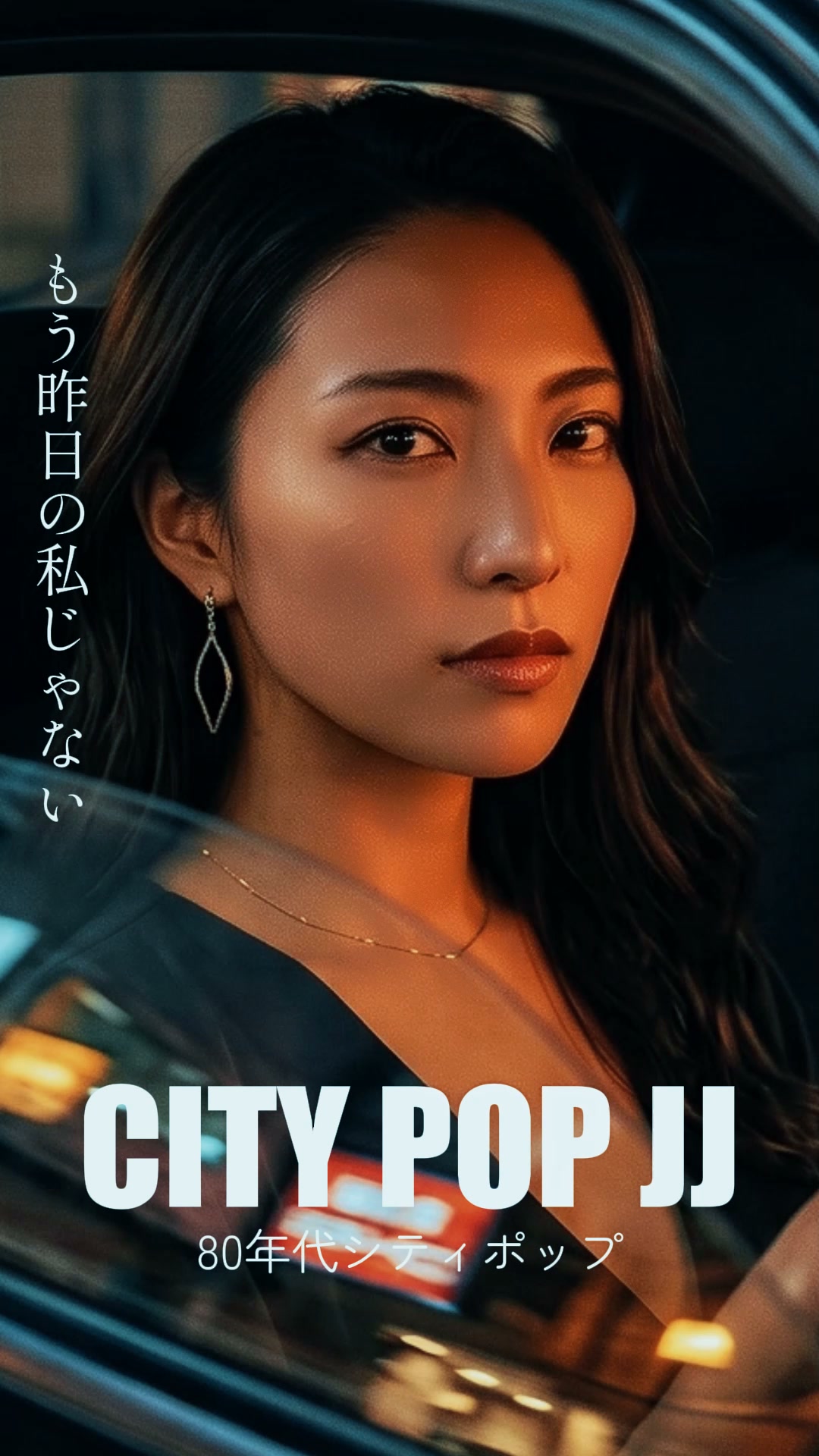 pop music, Shibuya style 😎 Listen back to our Guitar World
