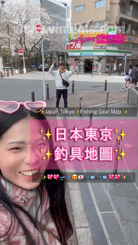 VINA LIN 林維那