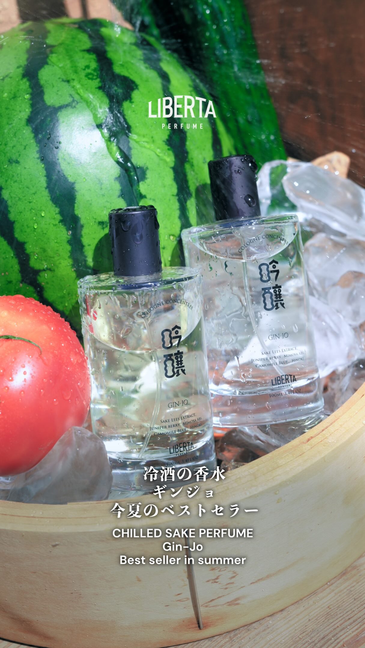 LIBERTA PERFUME〉MATSURIMATSU 100ml マツリマツ – NOSE SHOP