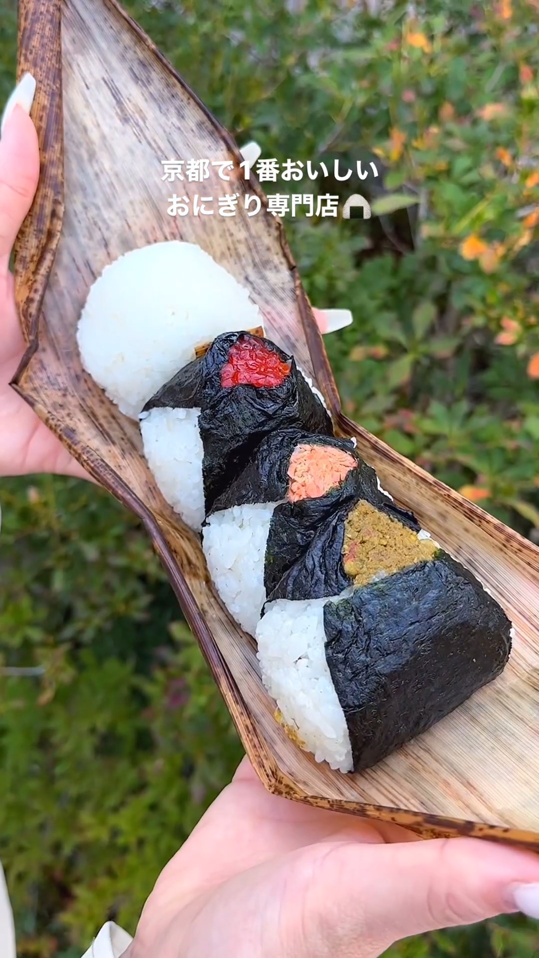 Want to eat delicious onigiri in Kyoto? Try this! 😍 📸 thanks
