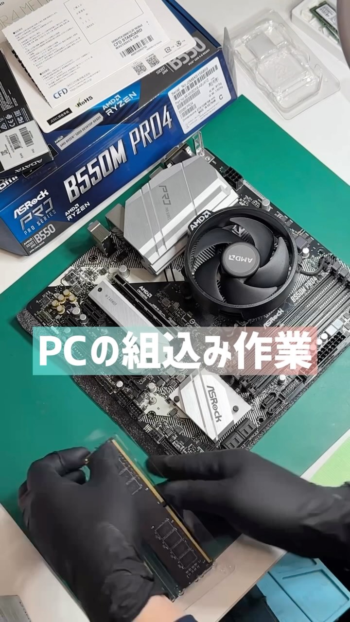 パソコン サポート picico