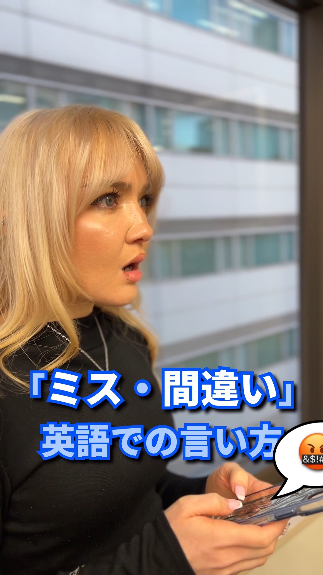 公の場での発言・インタビュー報道記録