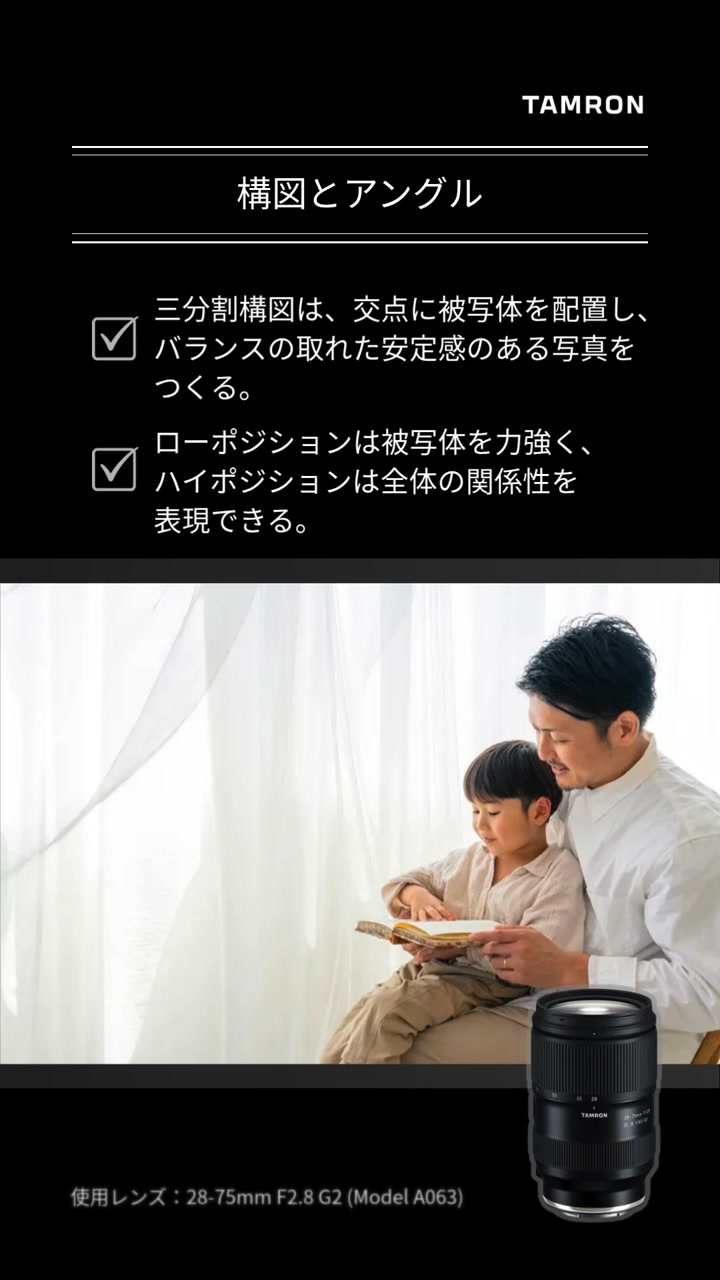 被写体 と は