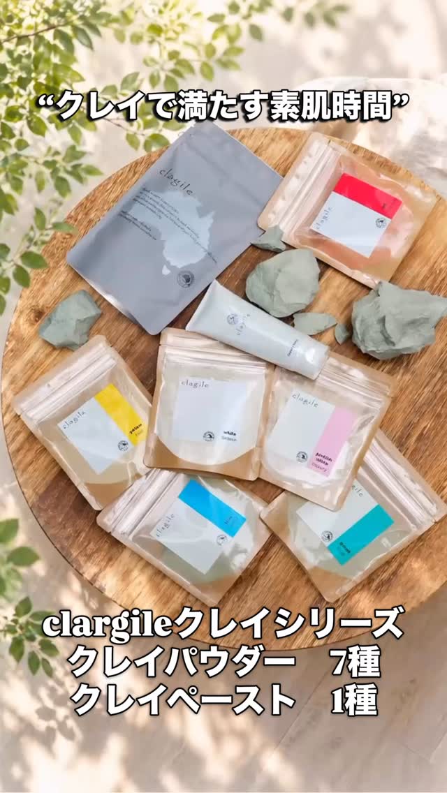 ナチュラルコスメティクスバー | Minato-ku Tokyo