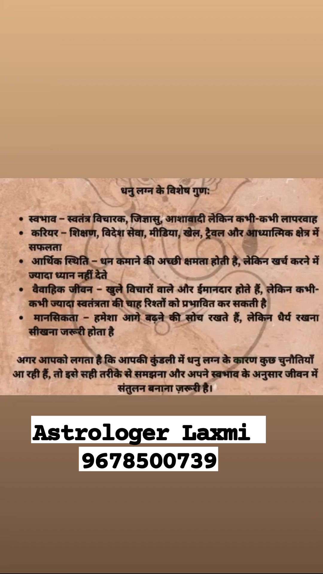 Astrologer Laxmi call or whatsapp 9678500739 for the consultation # ...