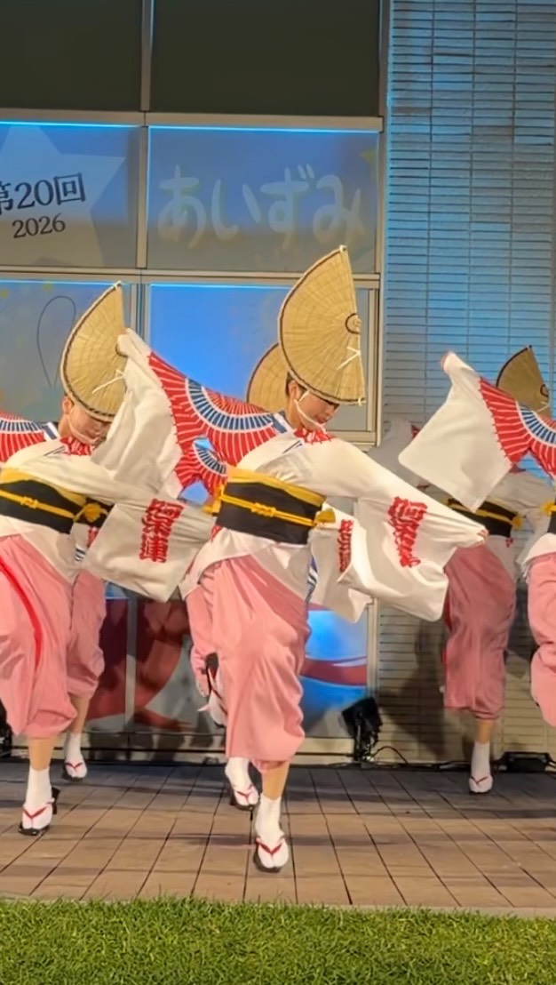 阿呆連 | Tokushima-shi Tokushima