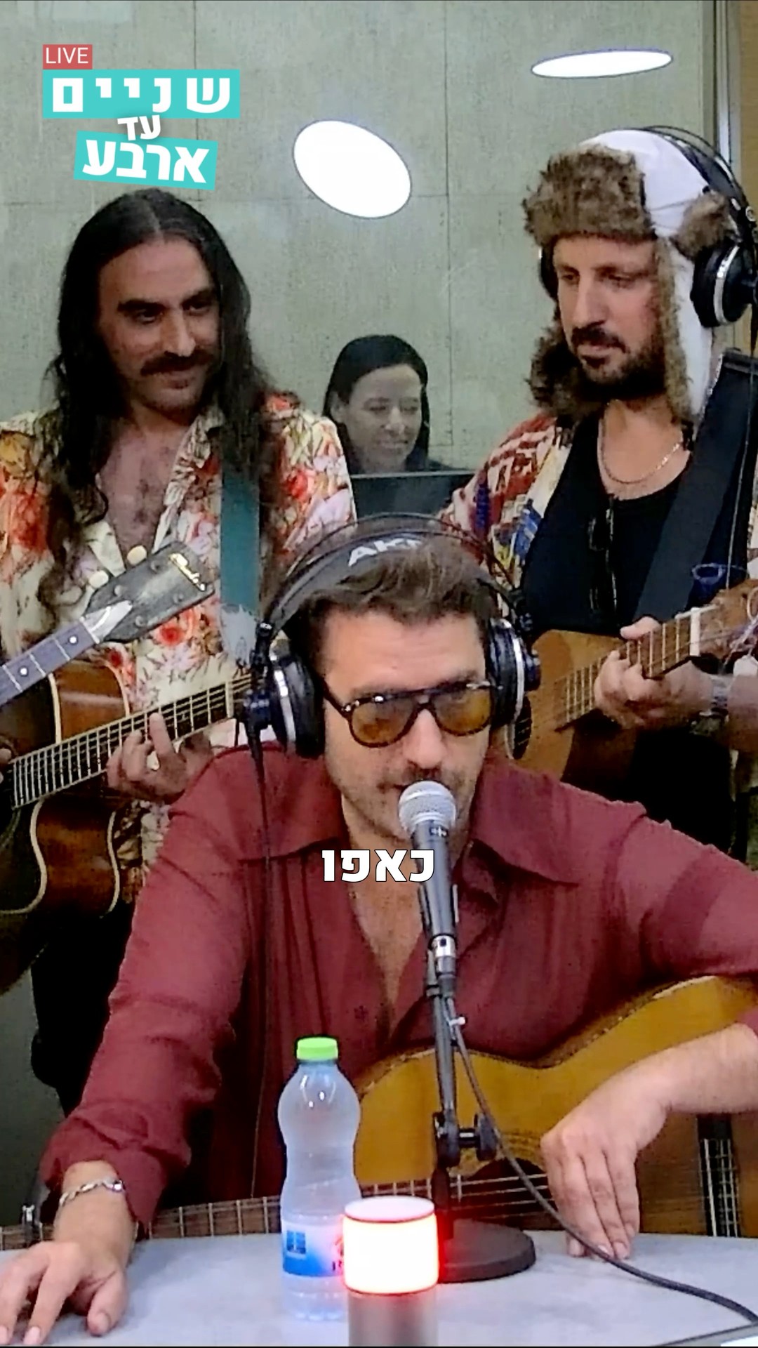 אביהו פנחסוב | בבון של יפו | לייב באולפן שניים עד ארבע | יואב כהן ...