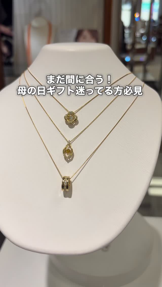 この母の日は、光に満ちたスワロフスキーのジュエリーで輝きを贈ろう