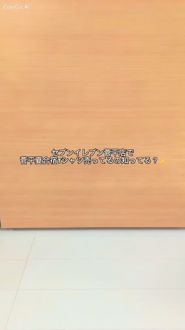 菅平ホテル(sugadaira hotel) | Ueda-shi Nagano