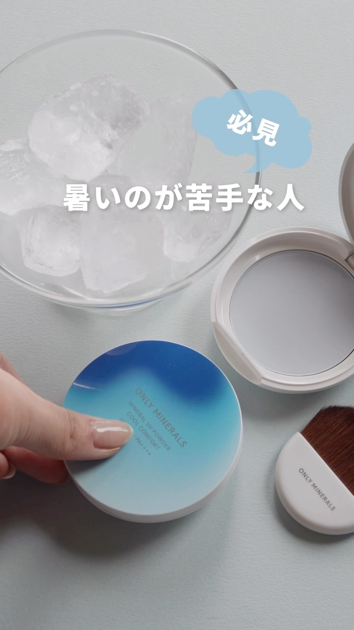 オンリーミネラル ONLY MINERALS (@onlyminerals.jp) • Facebook