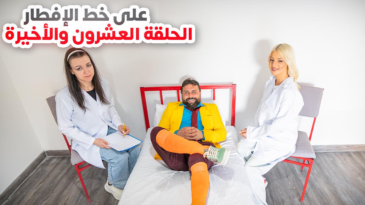 الحلقة الأولى (عودة ريتشو) في رمضان🌙والأكشن العائلي في المطبخ👊 | ريتشو ...