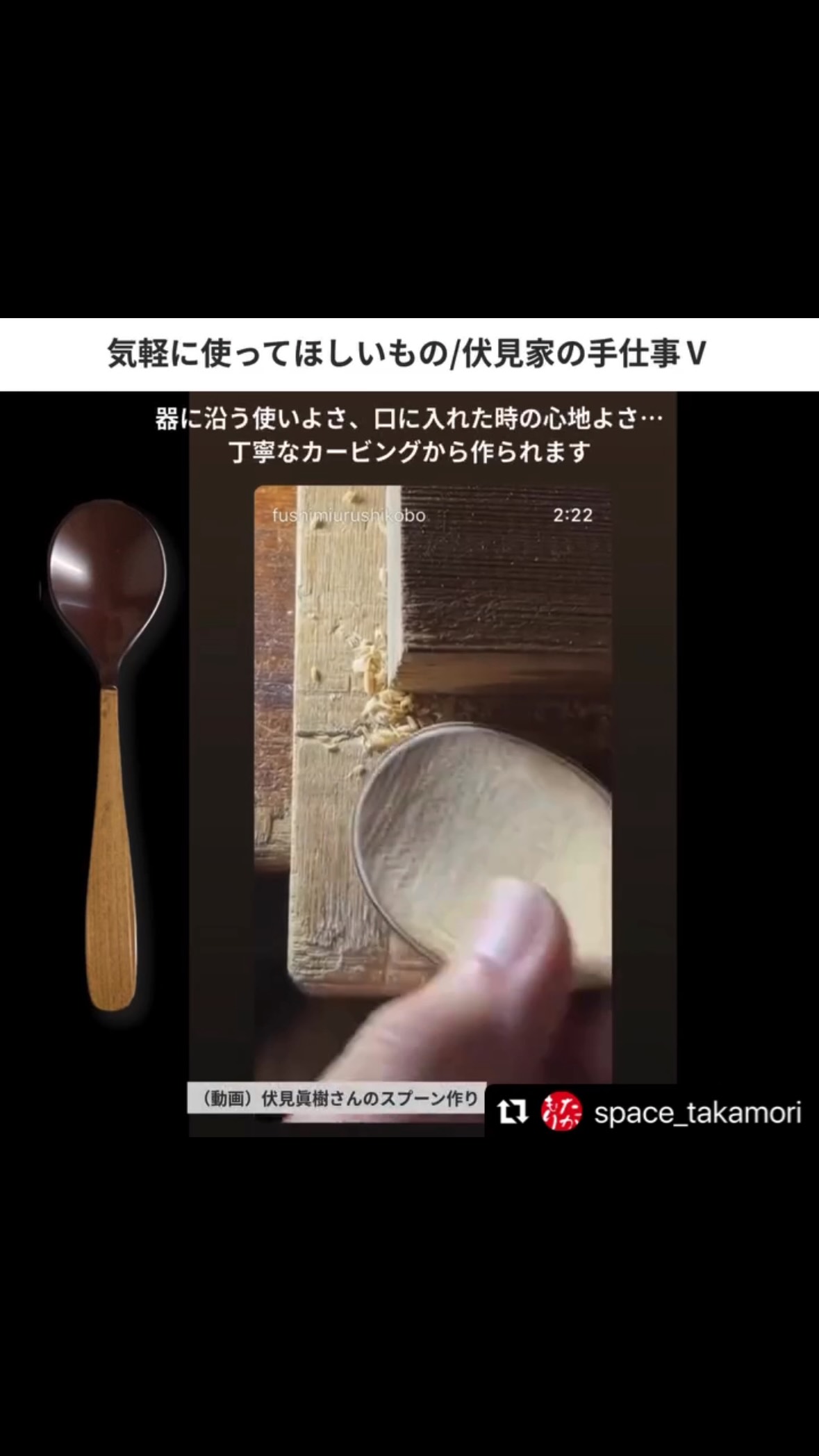 FushimiUrushikobo (@FushimiUrushikobo) • Facebook