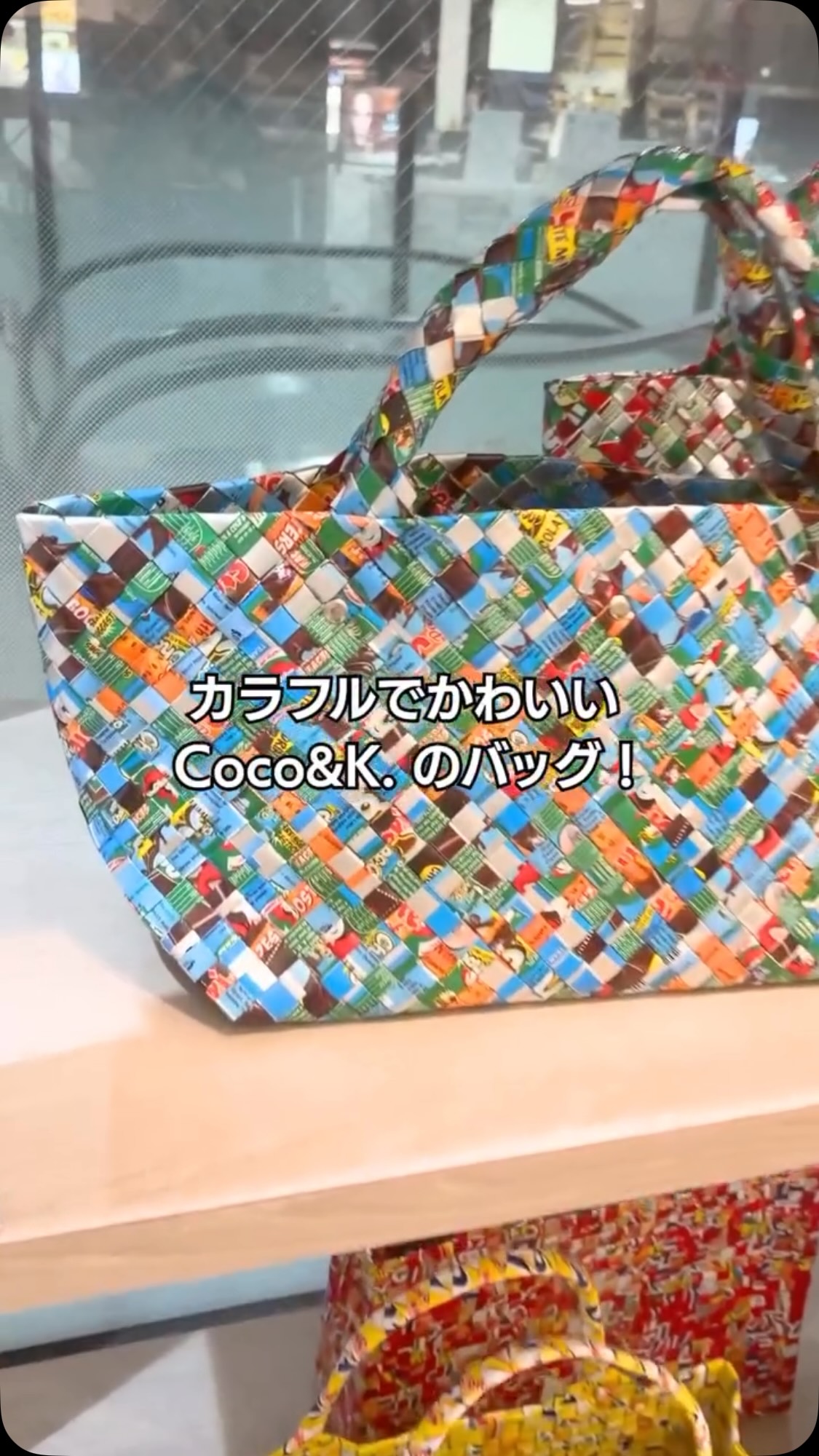 ココアンドケーヨコハマ（Coco&K. Yokohama） | Yokohama Kanagawa