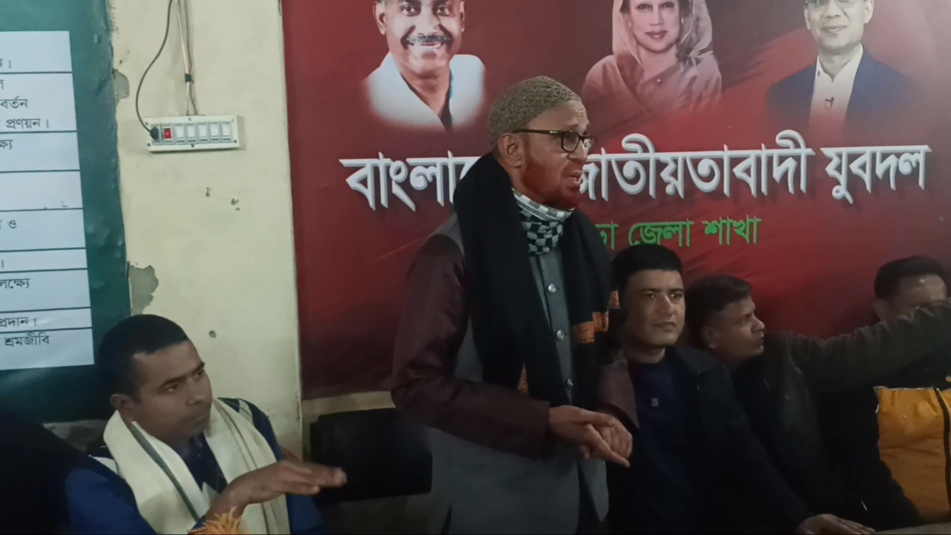 দীর্ঘদিন পর বগুড়া জেলা যুবদলের দলীয় কার্যালয়ে শেরপুর ধুনটের