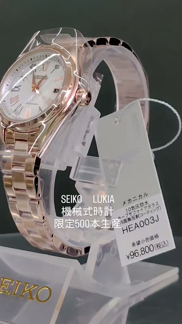 サクラ大戦 × SEIKO #サクラ大戦25周年 を記念した、セイコーとの