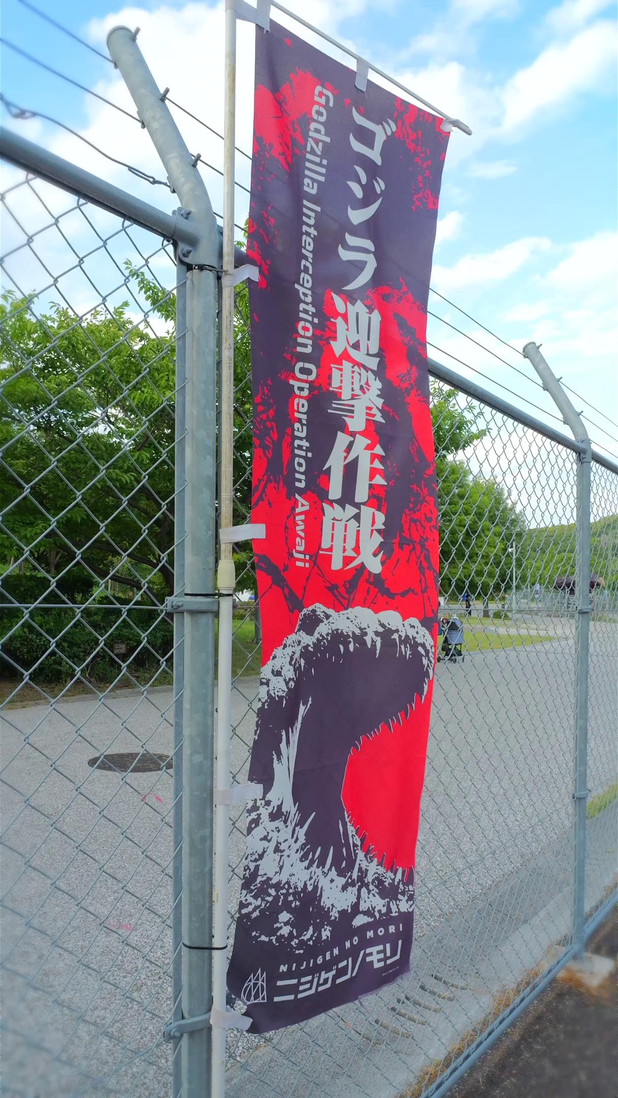 Godzilla crashes Sneaker Con LA with a Mitsuhiro Arita merch