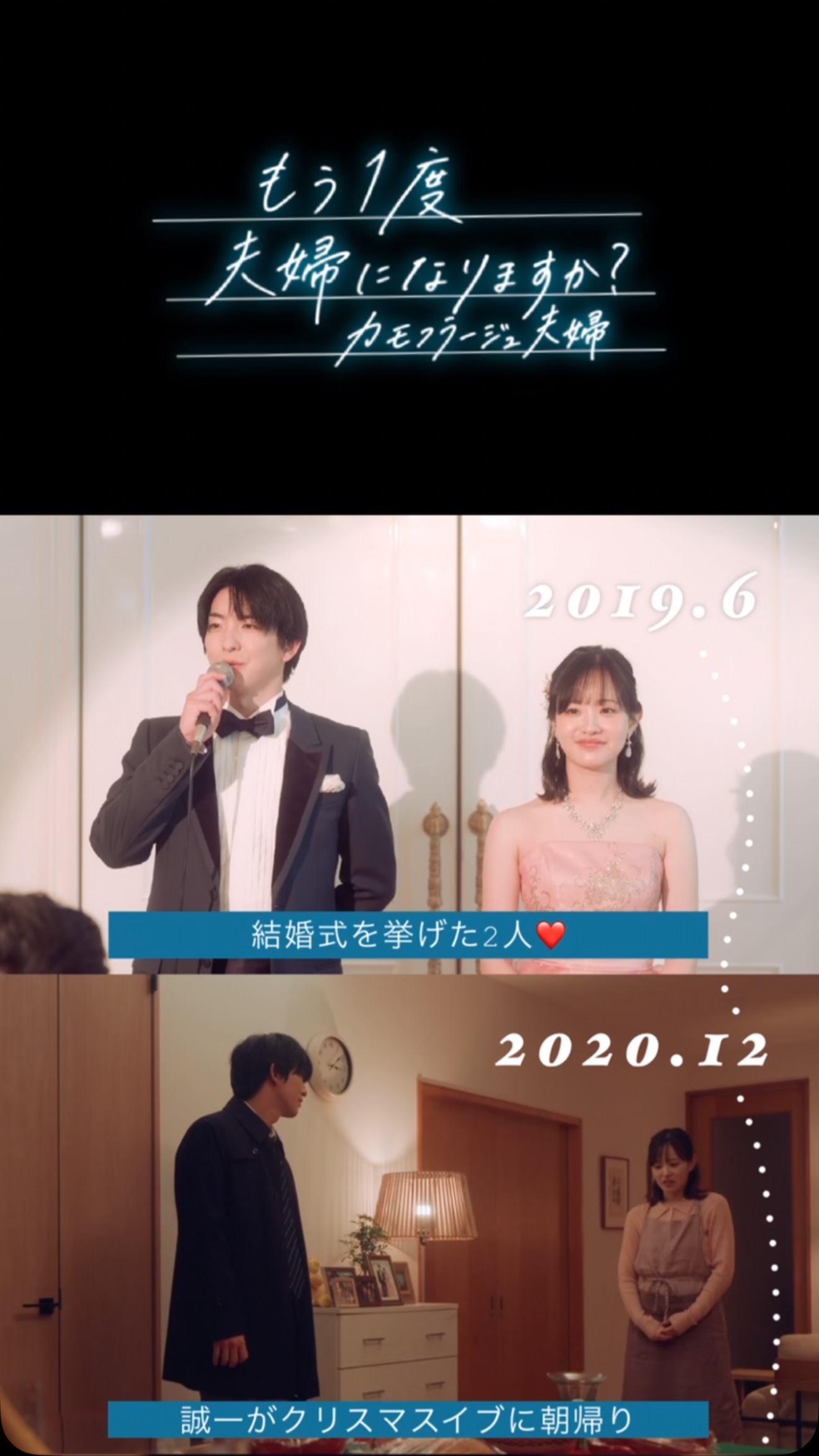 【貴重】dele ディーリー 番宣ポスター 山田孝之 菅田将暉　直筆サイン入り ドラマ『dele（ディーリー）』第1話 予告 2018年7月27日スタート