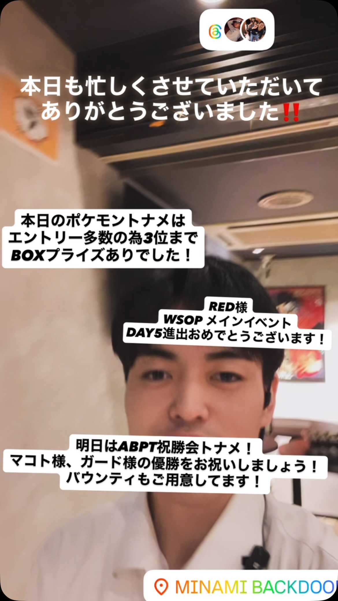 WIN YOUR DAY】 BTS Vと50年の歴史と伝統を誇るパラダイスカジノが