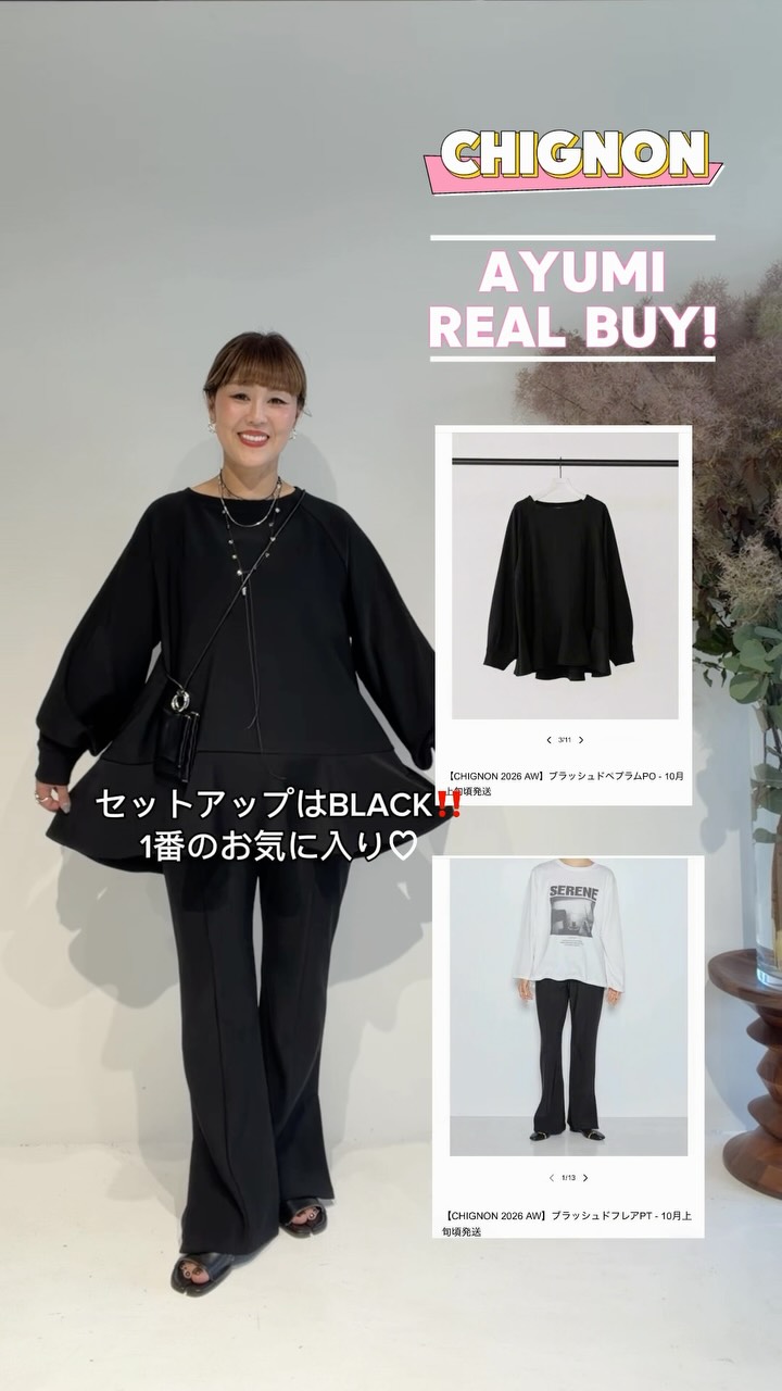 専用　　　未使用　シャンドゥラローズ　サロペット　ブラック Champ de la Rose シャンドゥラローズ | Kanazawa-shi Ishikawa