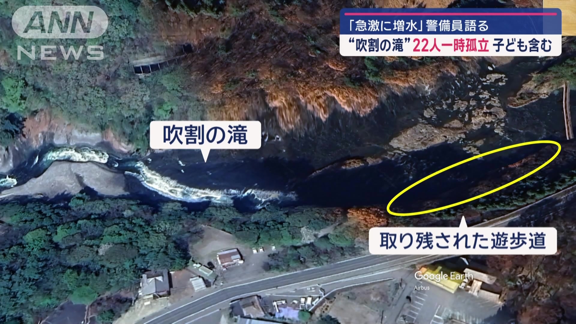 当時のメディア報道・掲載写真