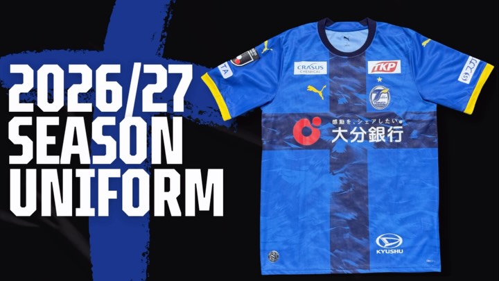 🔵🟡2026/27 UNIFORM🟡🔵 ／ デザイン・販売概要決定！ ＼ ー大分の