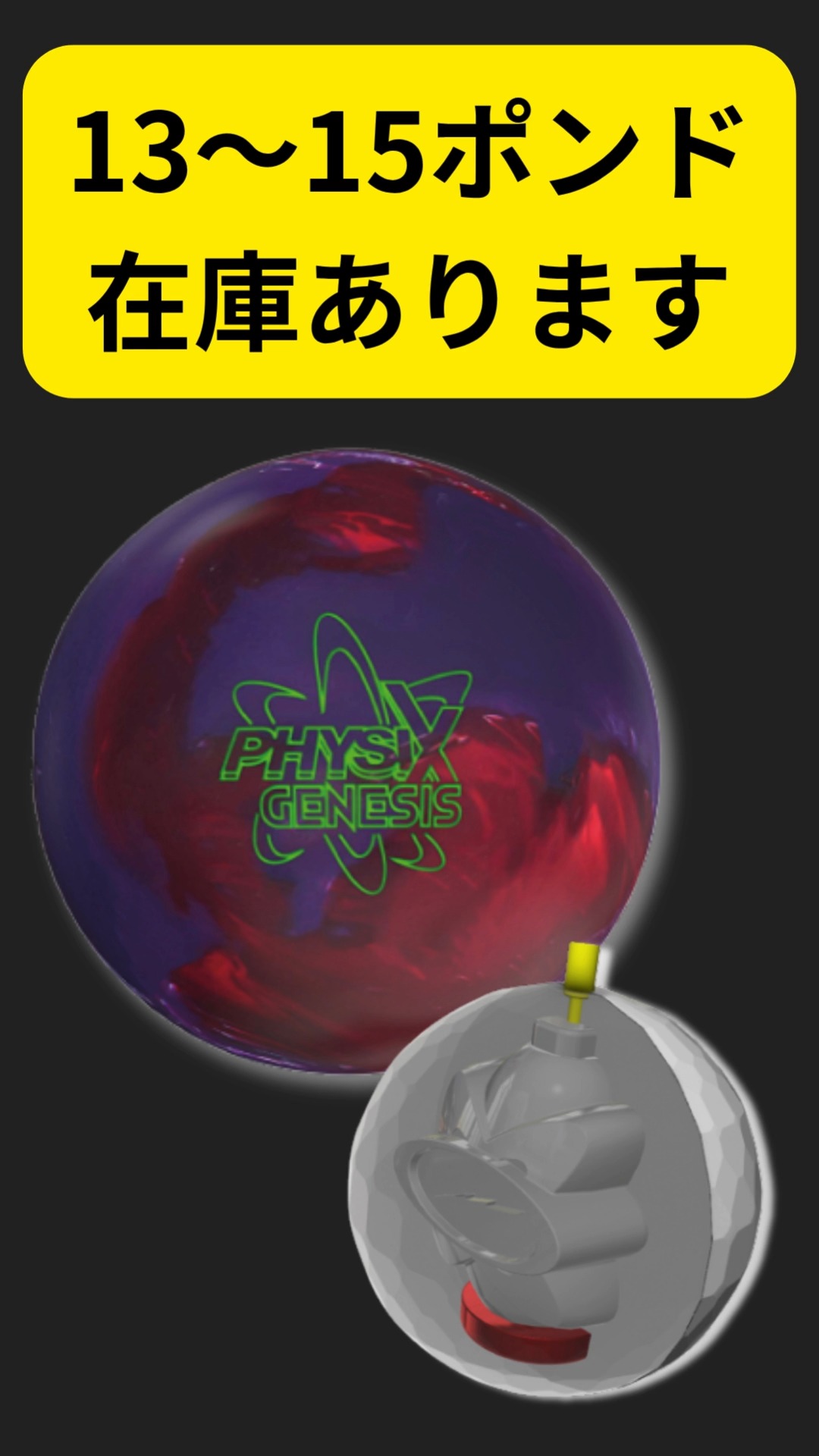 FUTABA - フィジックスシリーズ最新作 【フィジックスジェネシス】予約