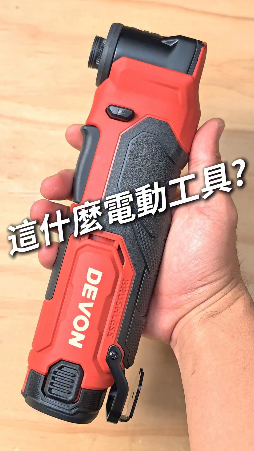 開工吧老爸- 開工吧老爸added a new photo.