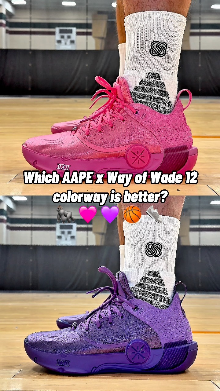 Way of Wade 12 LUX 