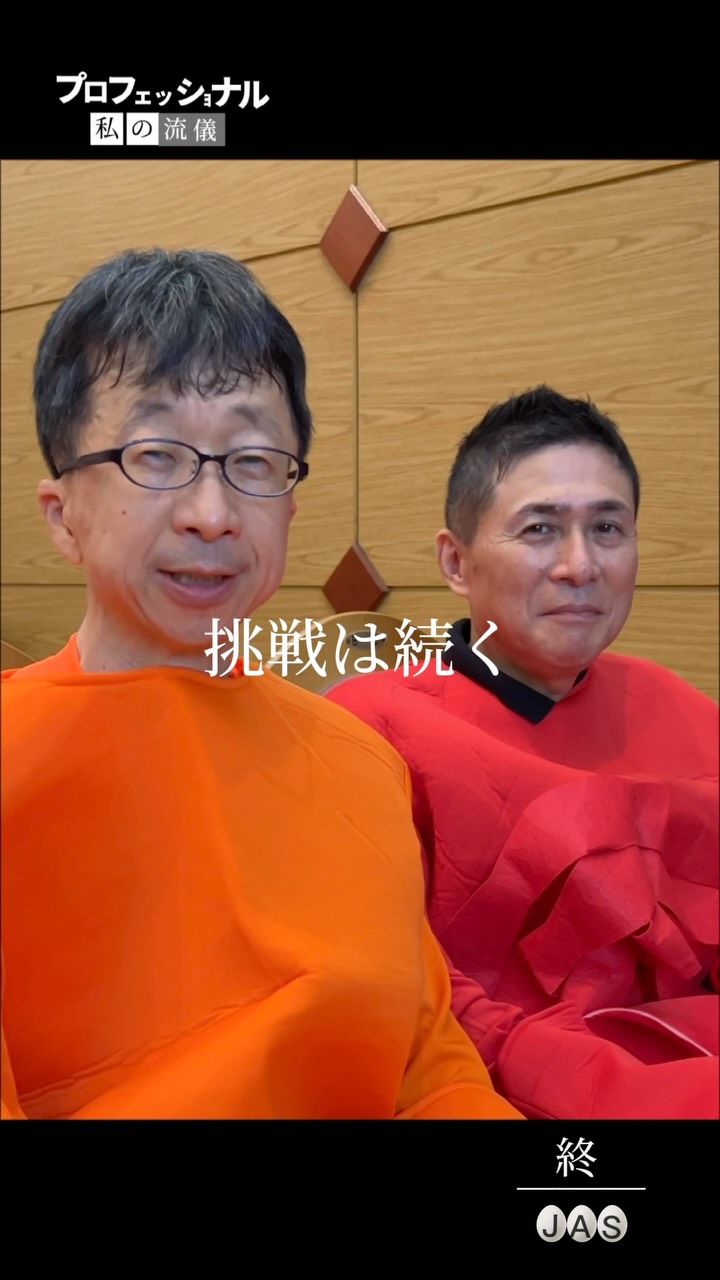 日本・シンガポール外交関係樹立60周年記念🌸🦁 クラブショップ（1F