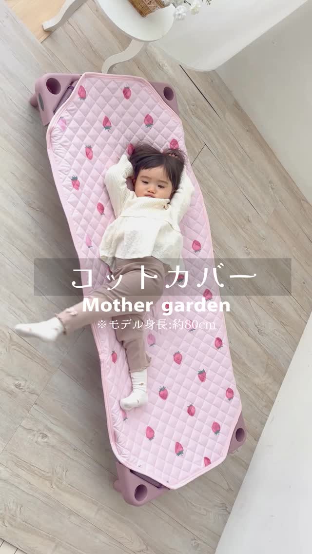 タイムセール❗️販売終了品❤︎新品❤︎マザーガーデン❤︎ストロベリーバーガーショップ マザーガーデン (@mothergardenofficial) • Facebook