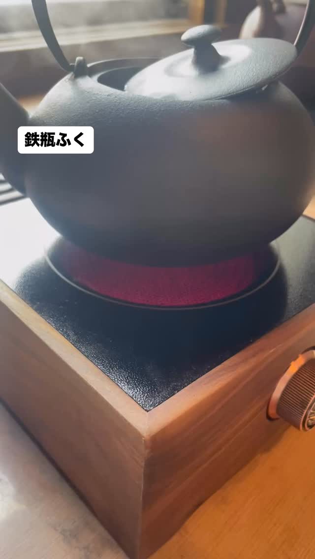 wazuqu