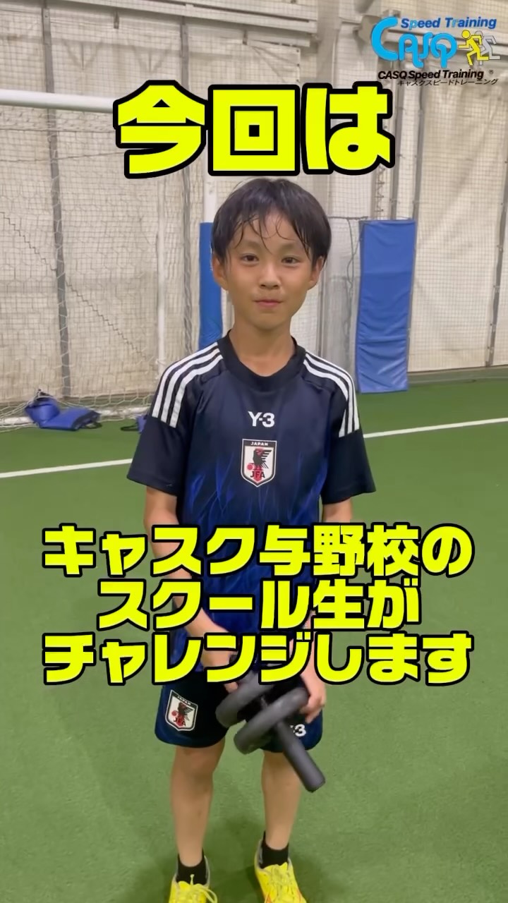 新発売のお知らせ キャスクでお馴染みの、キャスクスピードハードルが