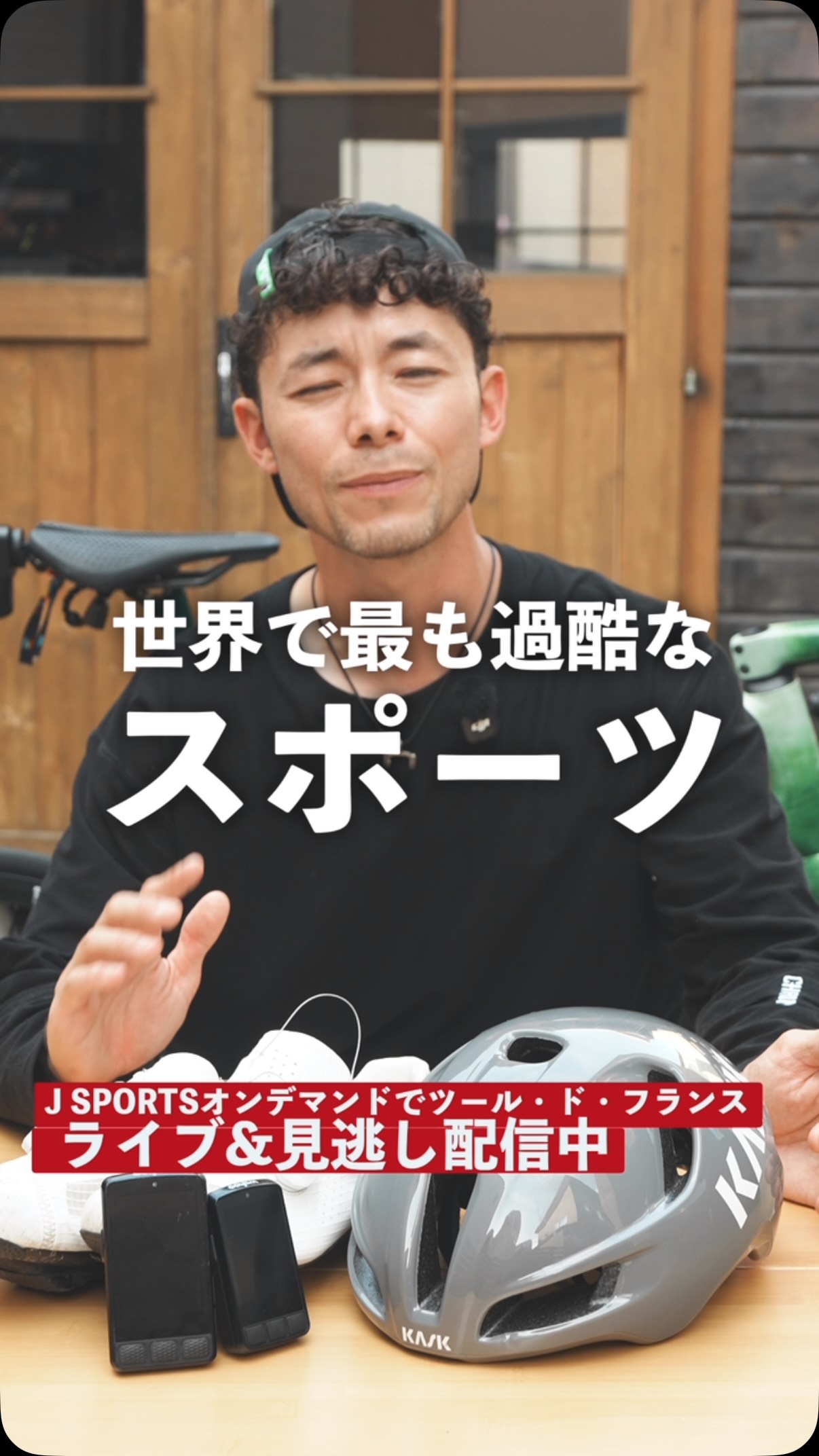 けんたさん / BicyclefiL (@iamkentasan) • Facebook
