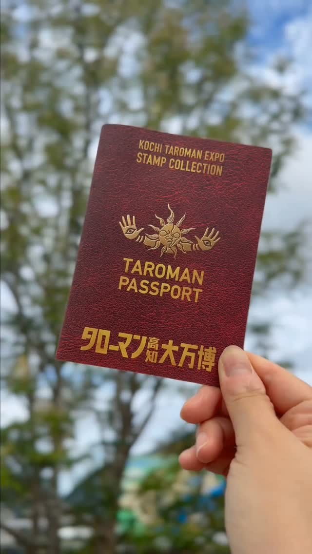 タローマン 高知大万博 スタンプラリー パスポート ステッカー カード 隊員証 7/10(金)からスタンプリーを実施！】 #タローマン高知大万博 では