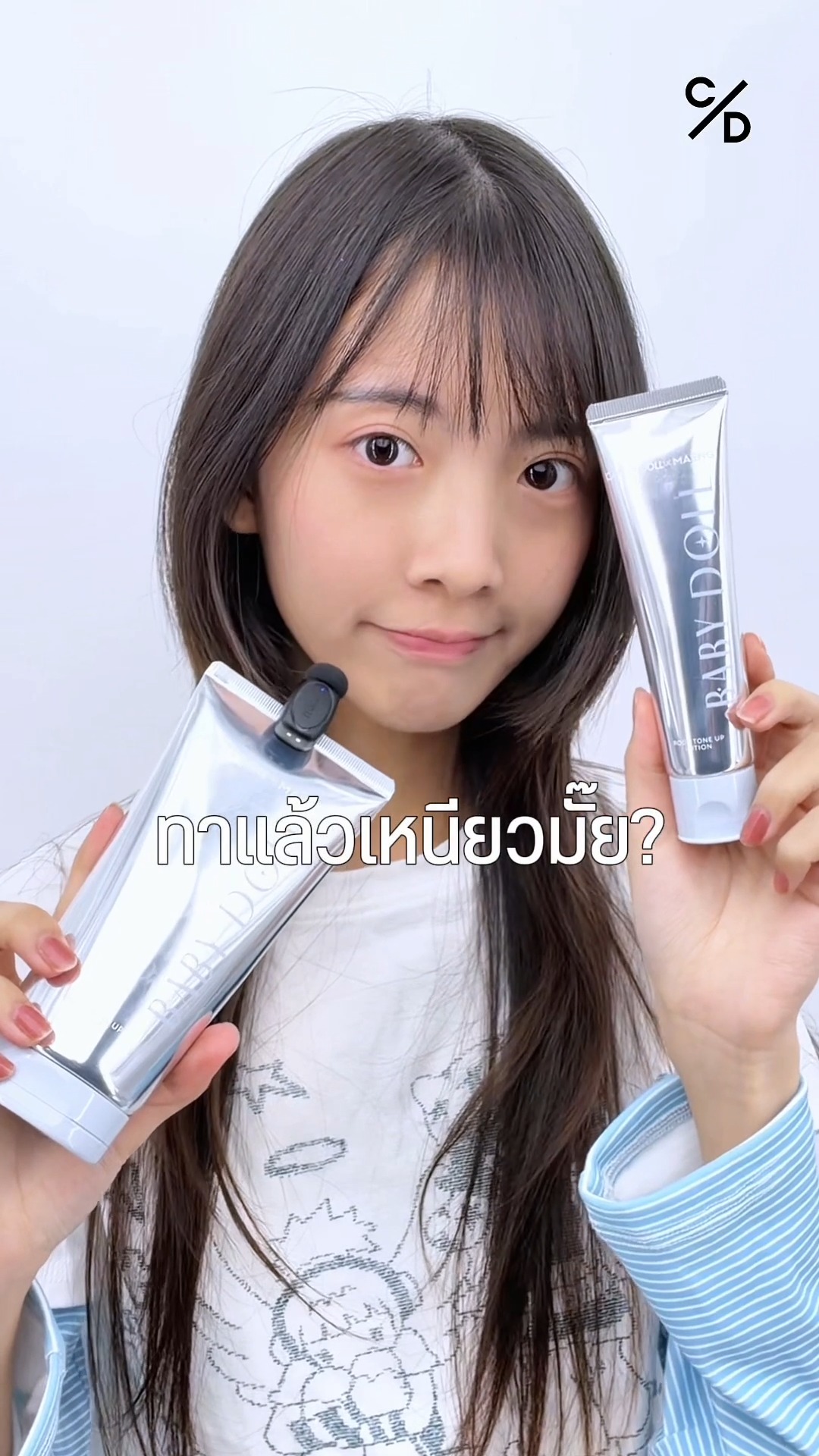 Cathy - ร่มวิน สีฟ้า ซื้อได้เฉพาะที่ 𝗟𝗮𝘇𝗮𝗱𝗮 𝗞𝗮𝗿𝗺𝗮𝗿𝘁