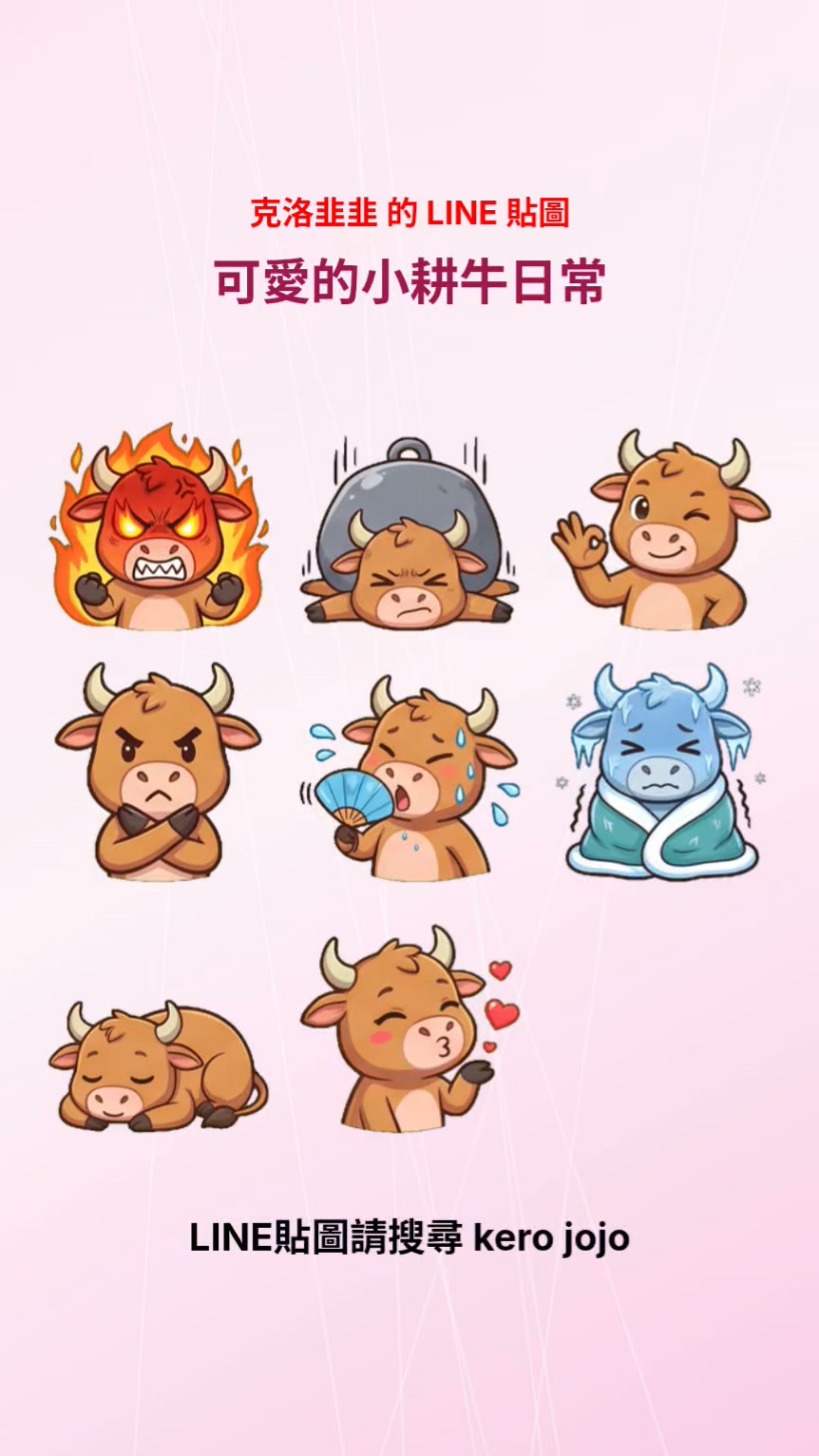 ご購入者様決まりました..:*・゜✽.。.: Say it with a bunny! 🐰💛 My LINE sticker set is now available