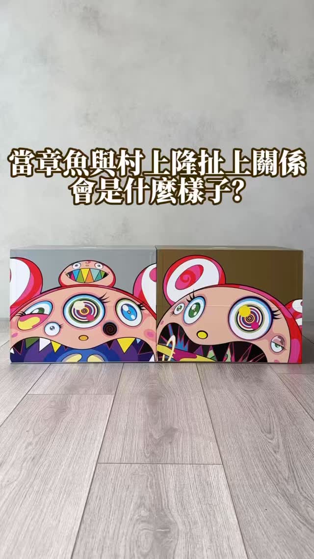 Four of Murakami's characters from our print collaboration have