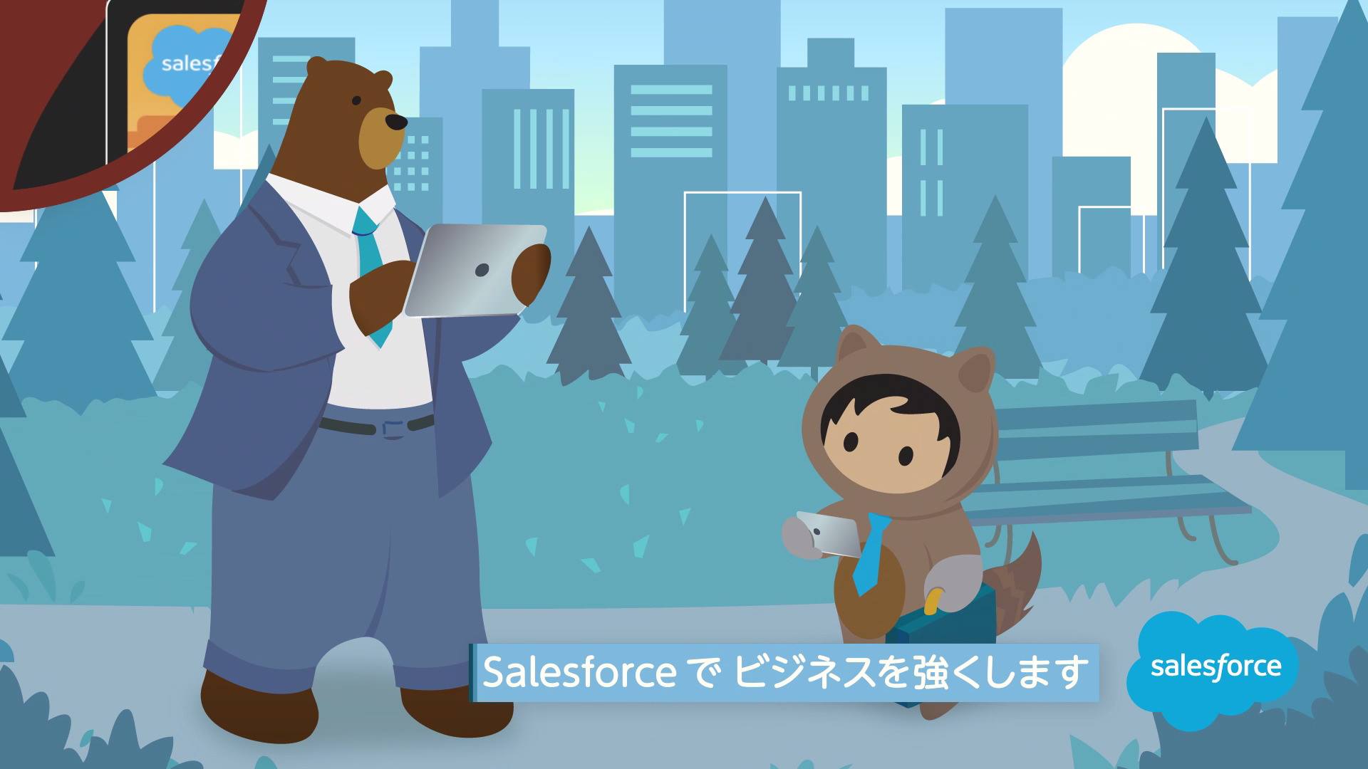 Salesforceのキャラクター、アストロやコーディが登場する新しい動画が